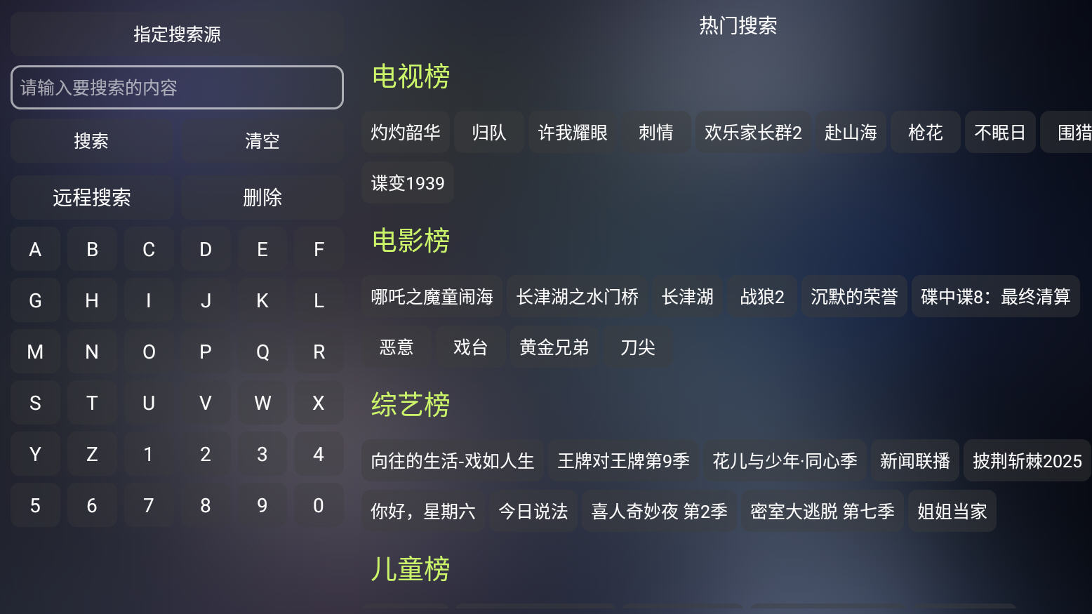 ӰӵɫTV°v2.8ͼ0