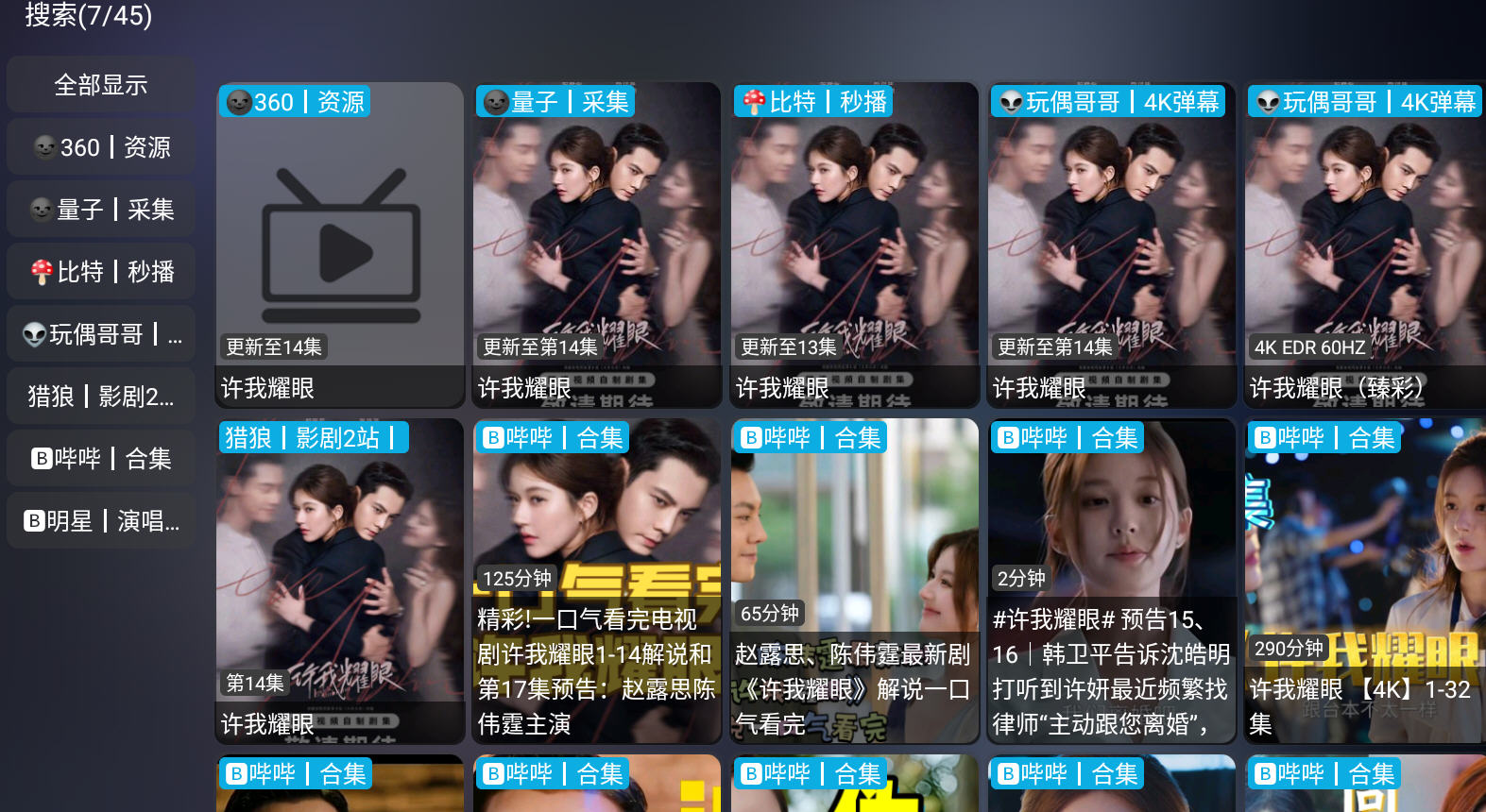 ӰӵɫTV°v2.8ͼ3