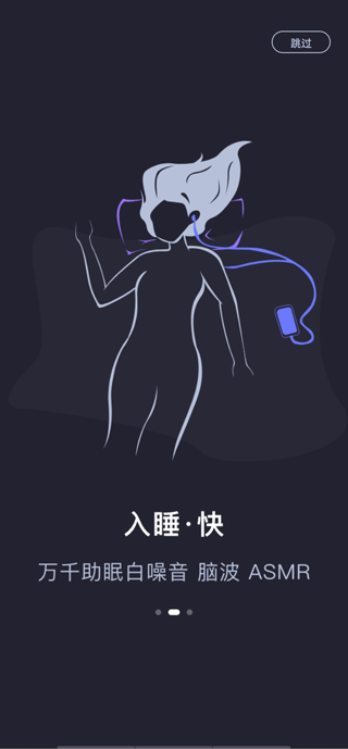 asmr°v1.0.5ٷͼ2