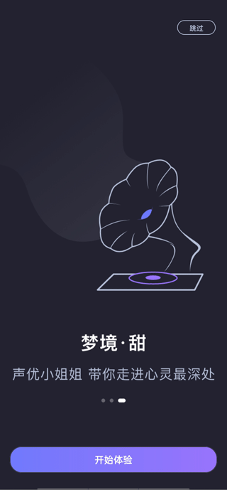asmr°v1.0.5ٷͼ0