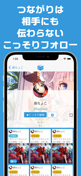 PoiPiku׿2025°v232׿ͼ2