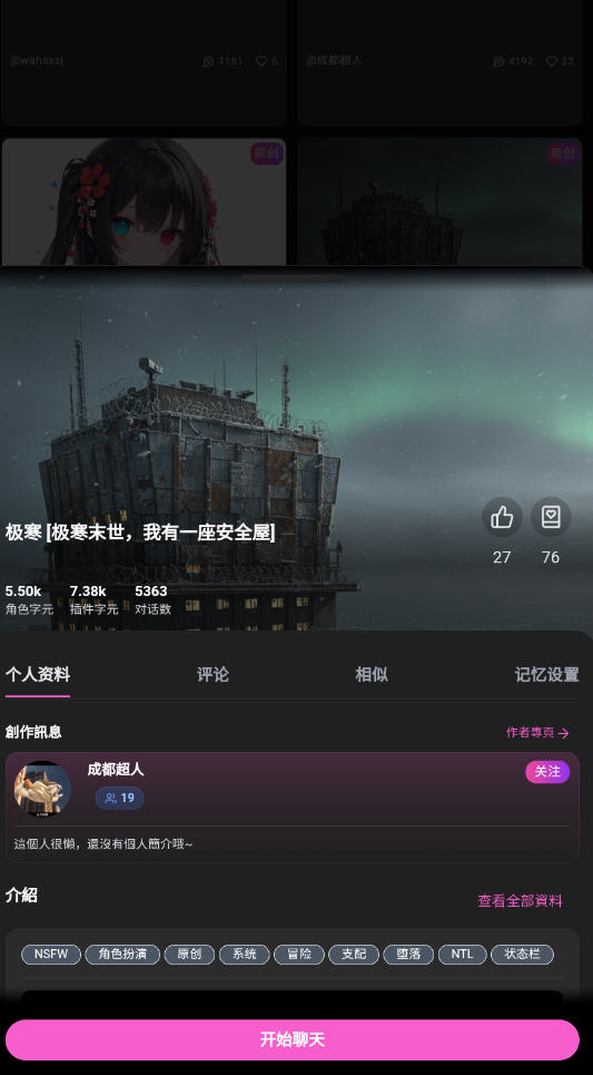 ΢aiٷ°v1.0.5ͼ3