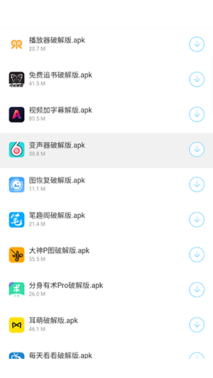 ǳİ°汾v1.0׿ͼ2