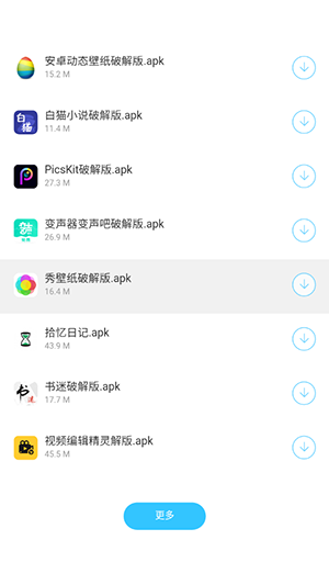 ǳİ°汾v1.0׿ͼ0