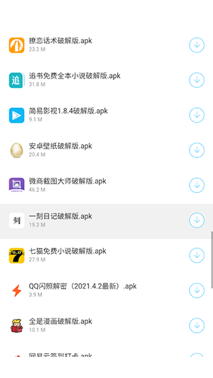 ǳİ°汾v1.0׿ͼ1