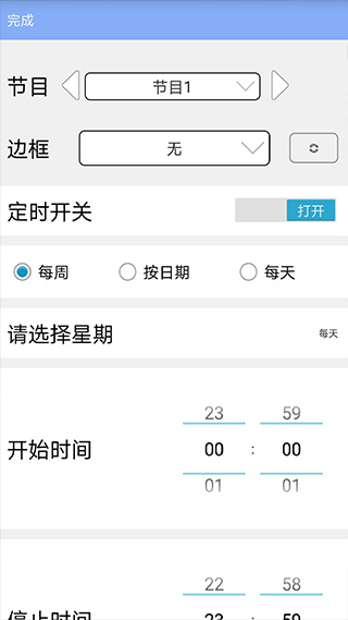 ledħproֻ氲׿°v3.04.139ͼ0
