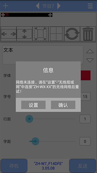 ledħproֻ氲׿°v3.04.139ͼ3