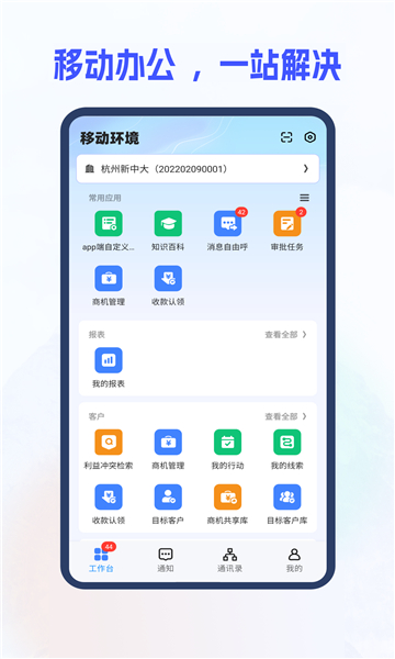 дi8cֻv5.1.51.2ͼ1
