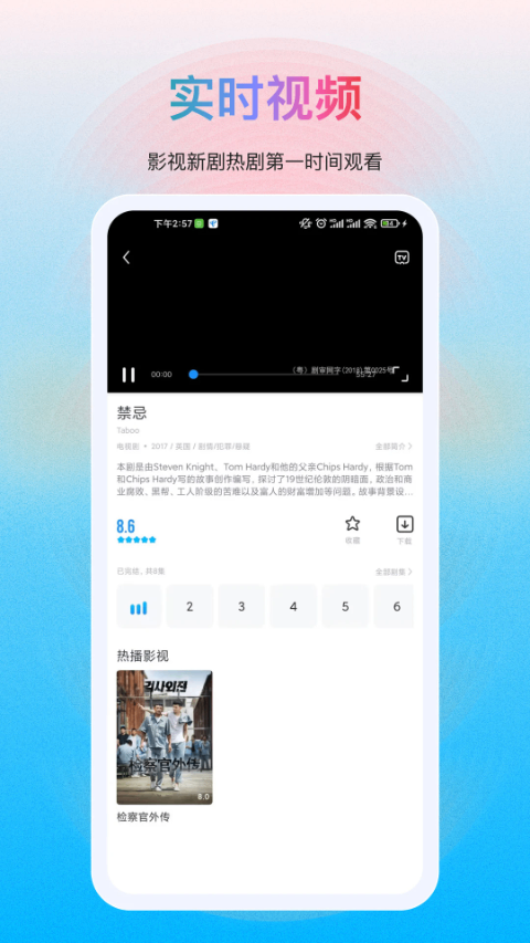 Ƶapp׿v1.1.17ٷͼ0