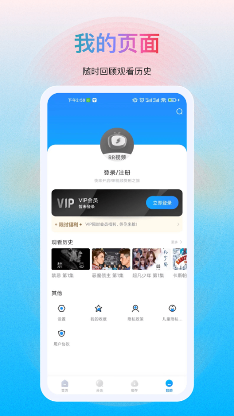 Ƶapp׿v1.1.17ٷͼ1
