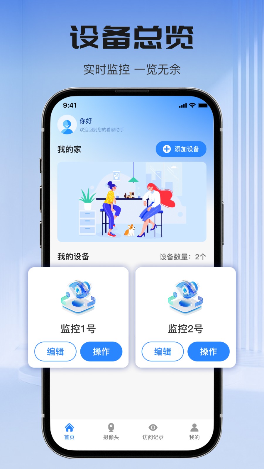 өƼappٷ1.0.0ͼ0