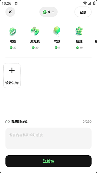 AI׿°v1.33.2ֻͼ3