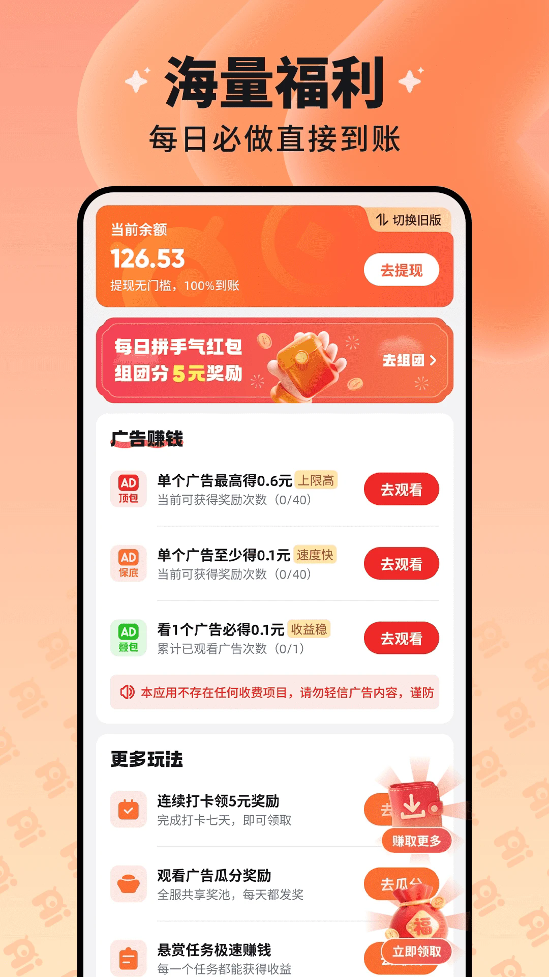 ۿ̾appѰ2.4.0׿ͼ3