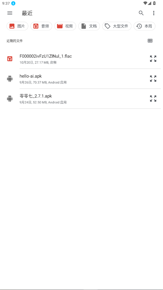 wiiģDolphin׿°5.0-18820ͼ2