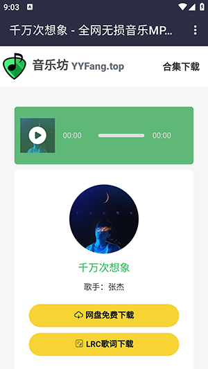 ַAPPٷֻ1.0ͼ1