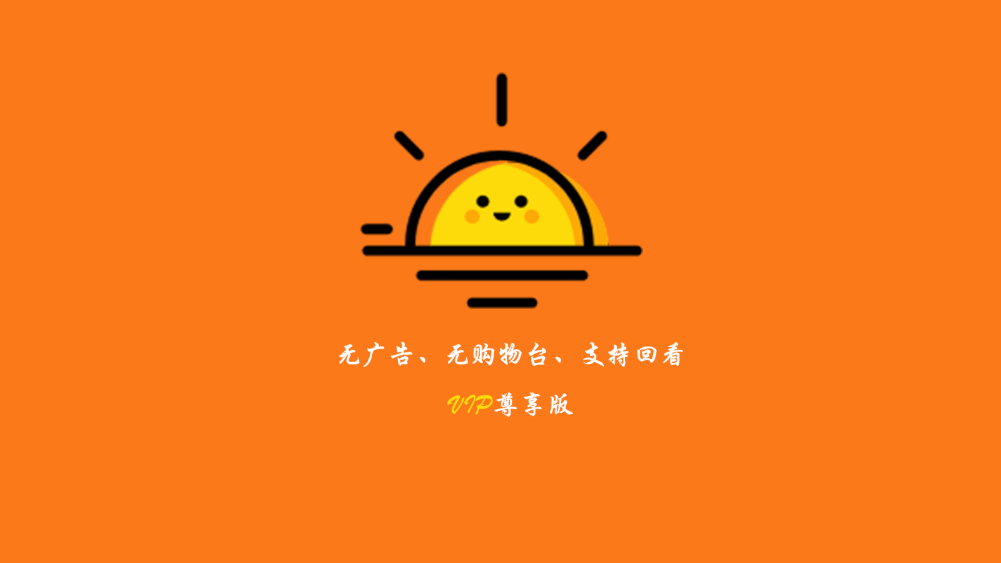 ֱ̫tvӺӰ6.0.7ͼ4