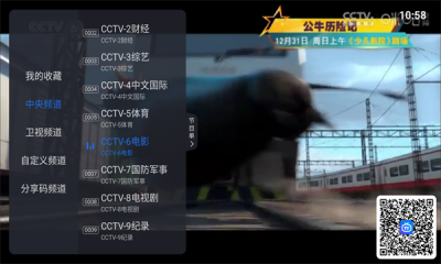 ֱ̫tvӺӰ6.0.7ͼ1