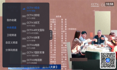 ֱ̫tvӺӰ6.0.7ͼ3