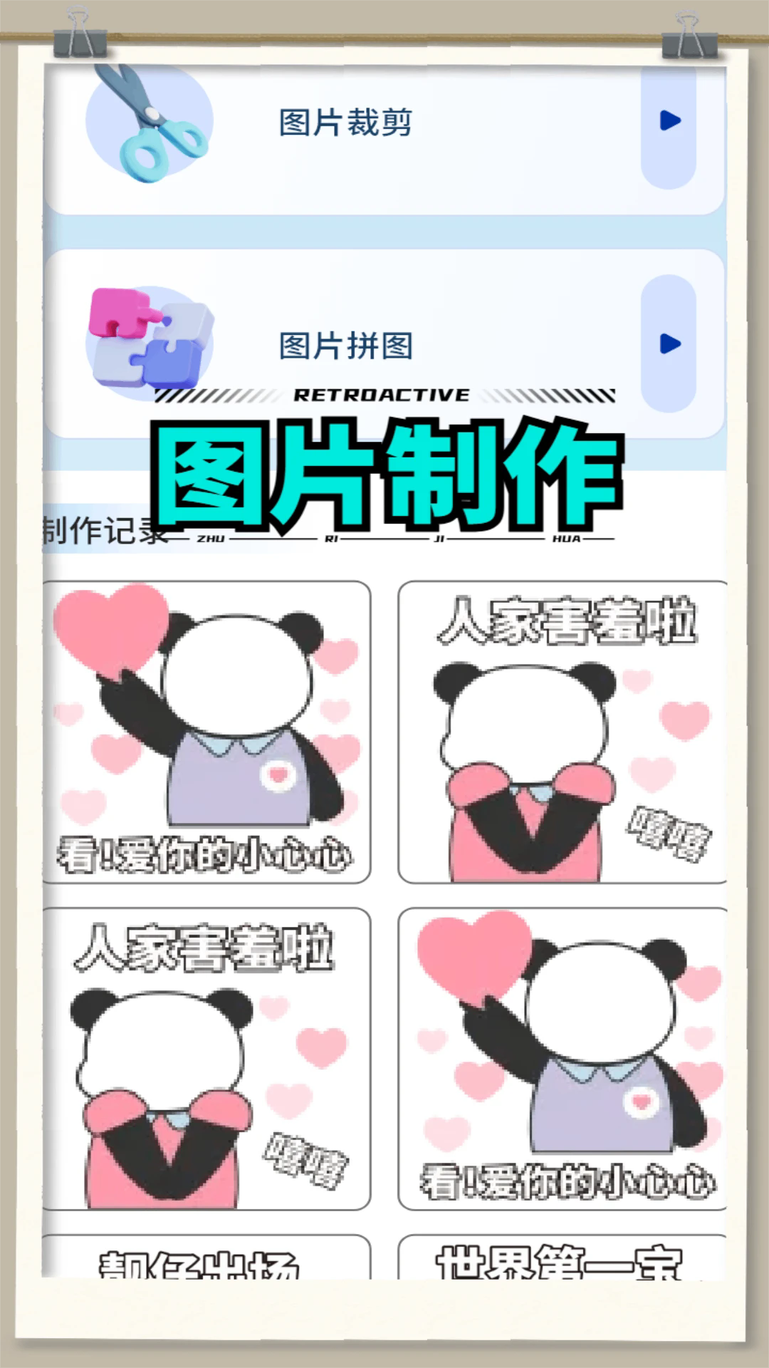 ֮appذװ°汾1.2ͼ1