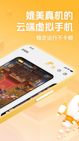 ȫֻapp׿v2.7.01.041°ͼ3