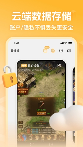 ȫֻapp׿v2.7.01.041°ͼ0