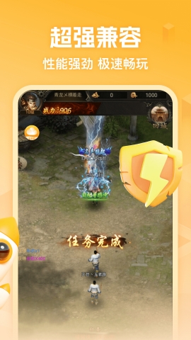 ȫֻapp׿v2.7.01.041°ͼ1
