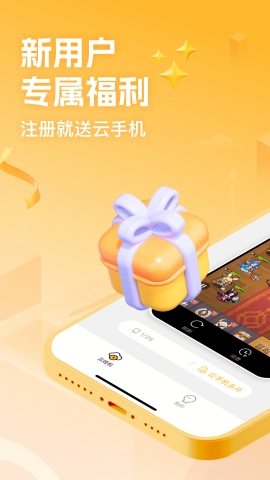 ȫֻapp׿v2.7.01.041°ͼ2