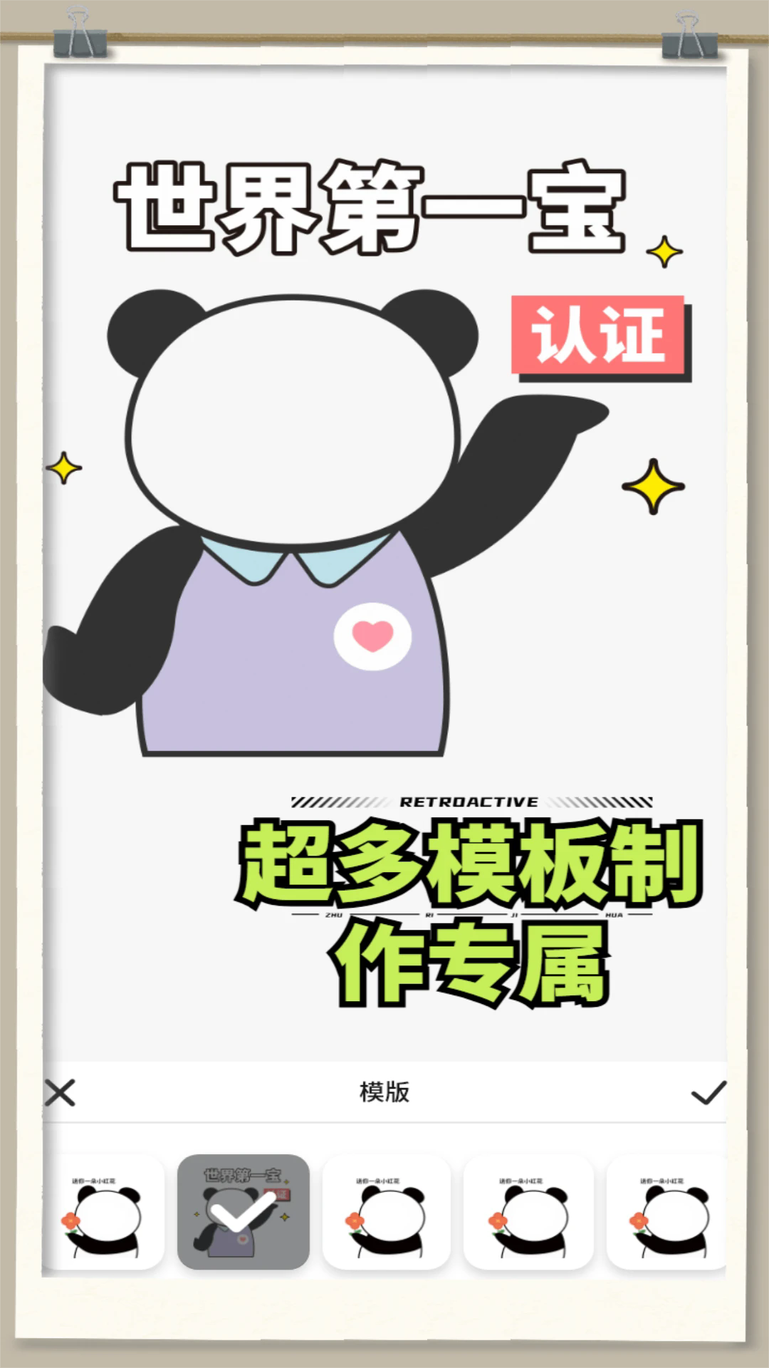 ֮appذװ°汾1.2ͼ2