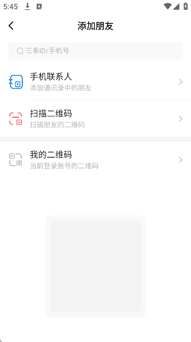 ٷapp2025°v10.0.2׿ͼ4