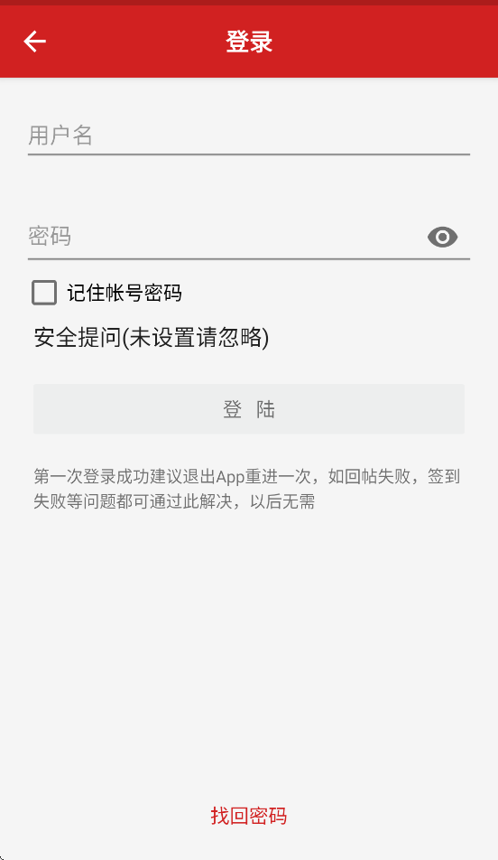 ˼bbsٷv2.9.8.3ͼ0