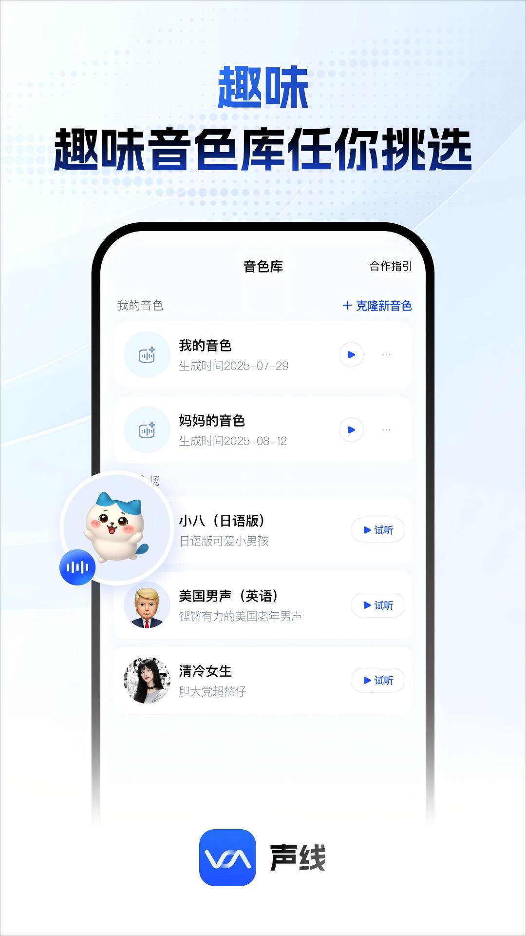 appٷ׿1.0.0ֻͼ0