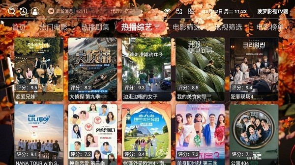 ӰTV˵Ӱv3.0.6°ͼ1