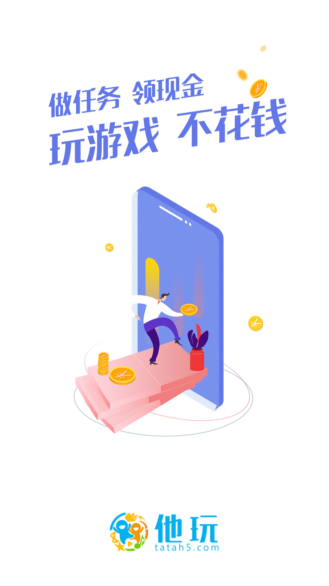Ϸappٷ1.0׿ͼ0