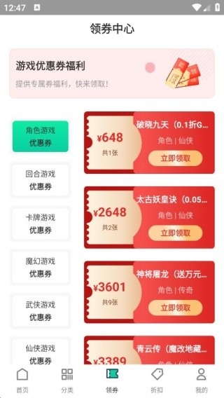 1Ϸapp׿1.0.0ٷͼ2