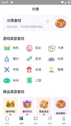 1Ϸapp׿1.0.0ٷͼ1