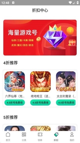 1Ϸapp׿1.0.0ٷͼ3