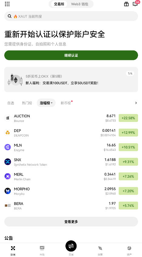 appٷ¼ֻv6.142.0׿ͼ3