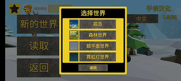 ﴴеʦ޽v2.6.60°ͼ2