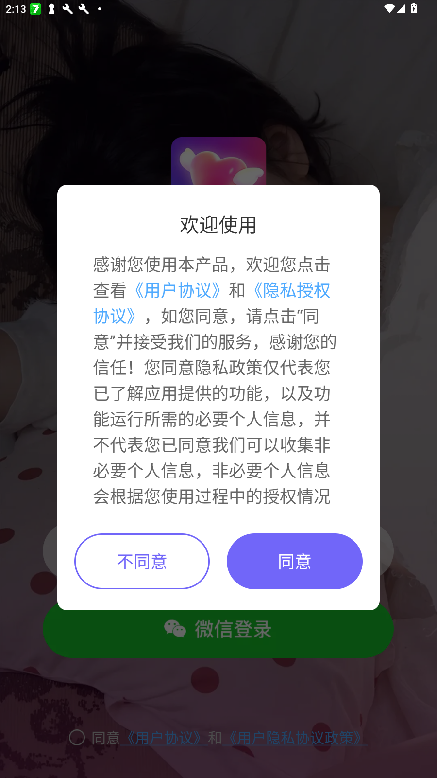 ů콻Ѱv7.6.3°ͼ4