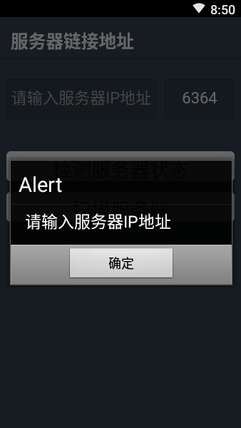 ǻposappٷv6.0.9׿ͼ1