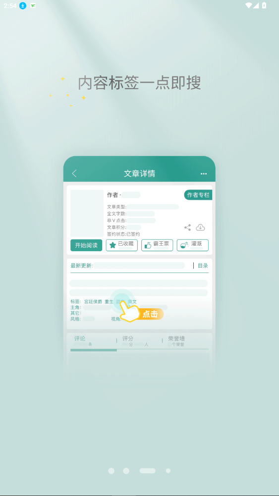 ƷС˵ֻ6.7.9ͼ2