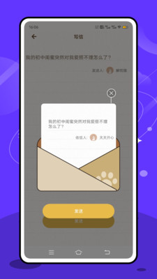 㲥عٷ1.0.0ͼ3