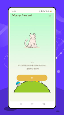㲥عٷ1.0.0ͼ2