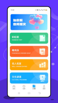 耽美广播剧正版下载官方版 耽美广播剧正版下载官方版