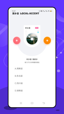㲥عٷ1.0.0ͼ4