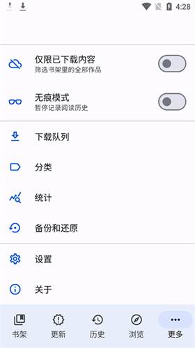 TachiyomiSYֿٷ1.10.2ͼ2