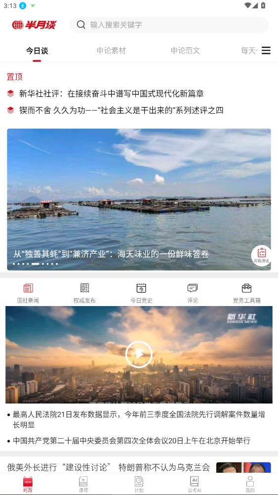 ̸־Ӱ2025°7.2.1ͼ1