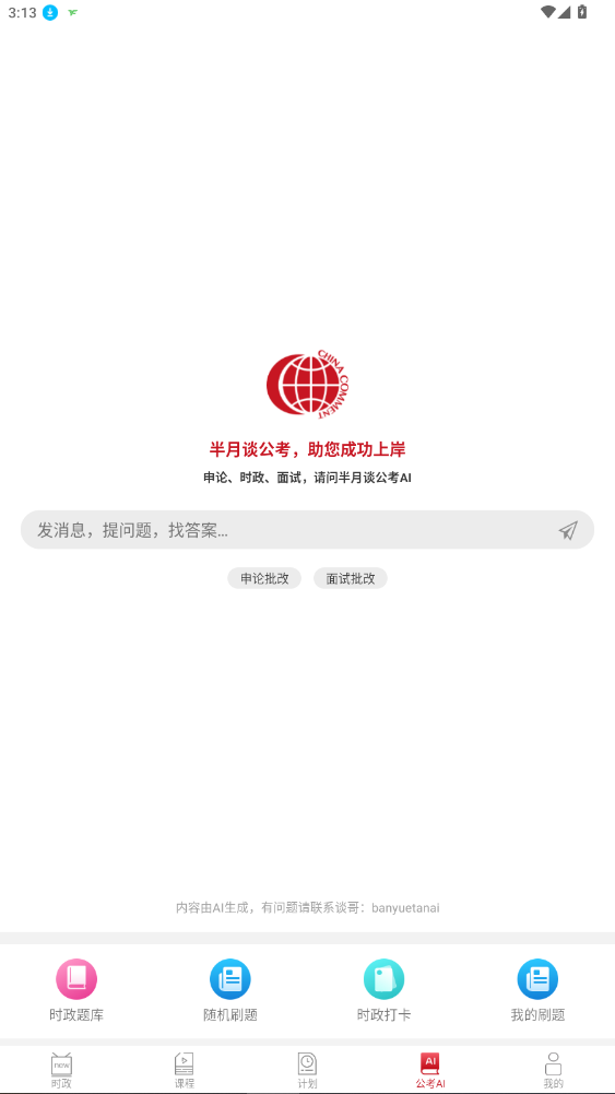 ̸־Ӱ2025°7.2.1ͼ4