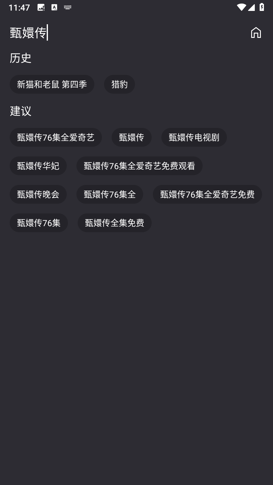 MovieCatۺӰӺapp1.0.0ͼ0
