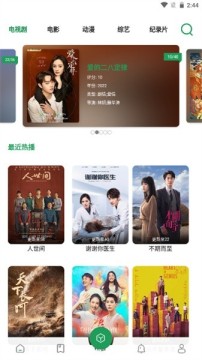 ����Ӱ��2025�ٷ��ֻ���